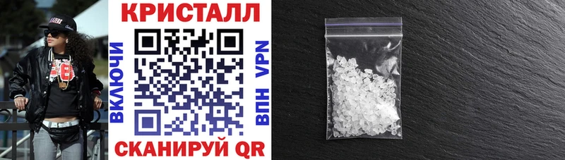 Купить где  Краснокамск  АМФЕТАМИН Premium 