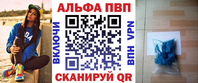 А ПВП СК Краснокамск