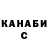 ГАШ hashish AKIRA TV
