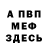 Метадон мёд MACADEMIC Joi