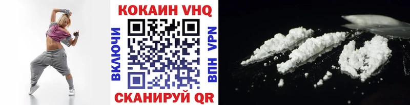 Купить закладки  Краснокамск  COCAIN Эквадор 