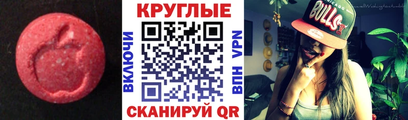Ecstasy DUBAI Купить Краснокамск