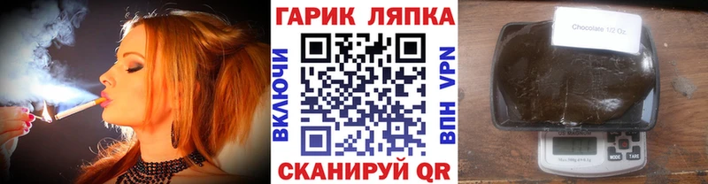 ГАШ 40% ТГК Купить закладки Краснокамск
