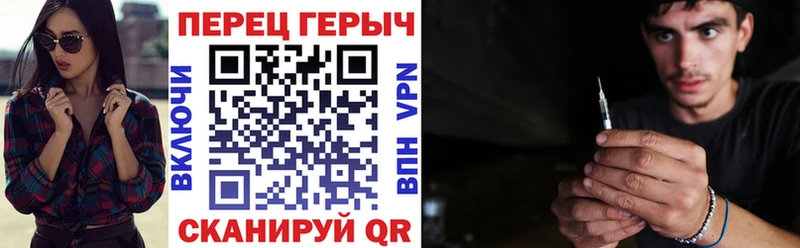 ГЕРОИН белый  Купить где  Краснокамск 