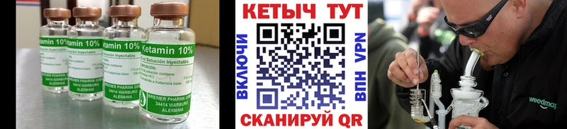 Купить закладки  Краснокамск  КЕТАМИН ketamine 