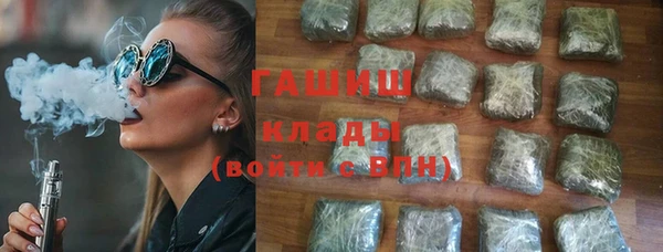 бутират Вязьма