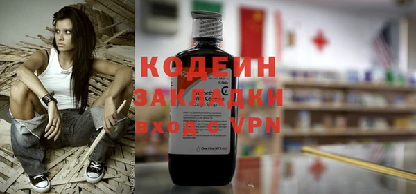 синтетический гашиш Вяземский