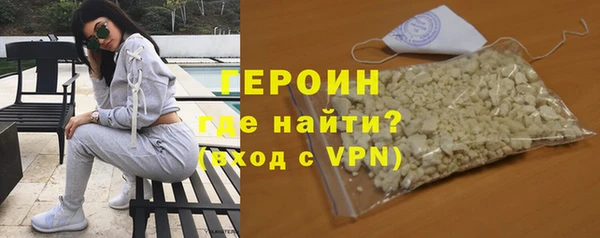синтетический гашиш Вяземский