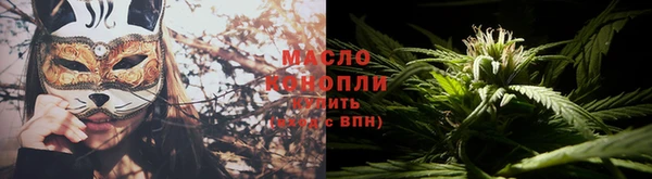 синтетический гашиш Вяземский