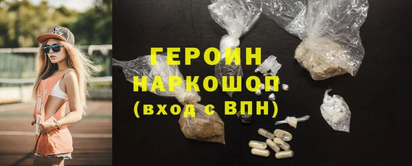 бутират Вязьма