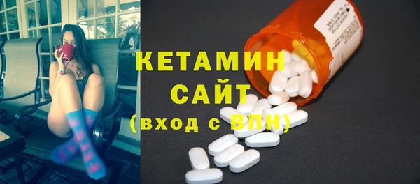 бутират Вязьма