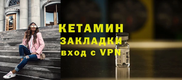 spice Вязники