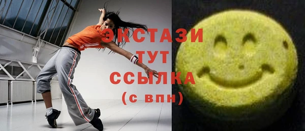 синтетический гашиш Вяземский