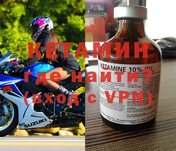 бутират Вязьма