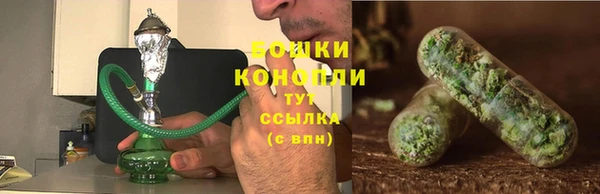 бутират Вязьма