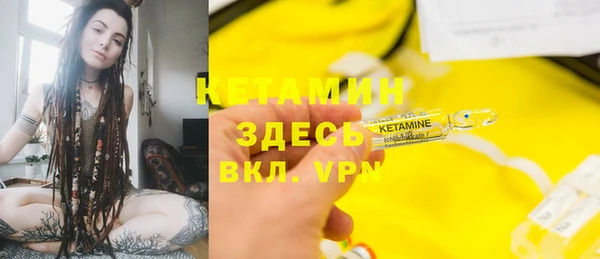 синтетический гашиш Вяземский