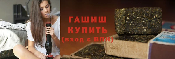 бутират Вязьма