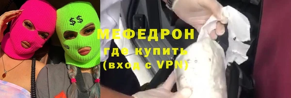 бутират Вязьма