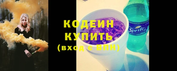 бутират Вязьма