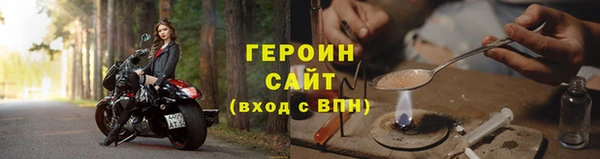 синтетический гашиш Вяземский