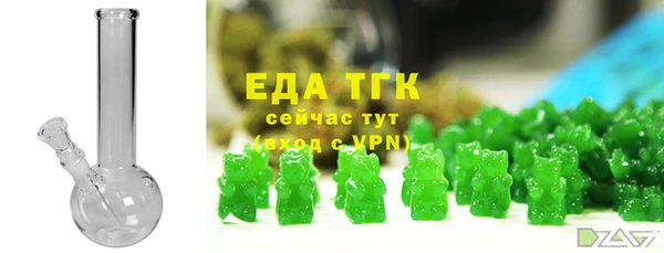 синтетический гашиш Вяземский