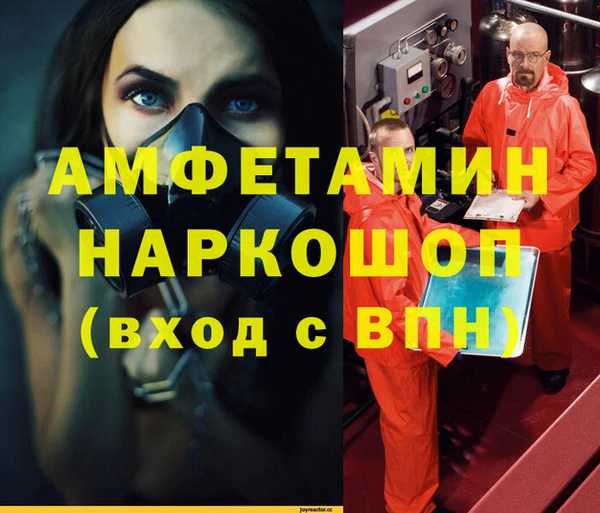 бутират Вязьма