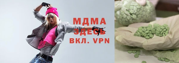 бутират Вязьма