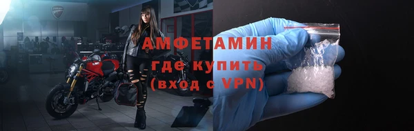 spice Вязники