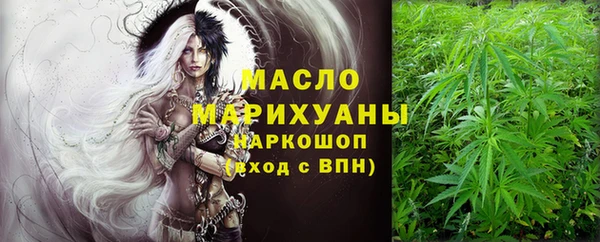 бутират Вязьма