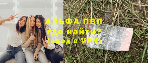 синтетический гашиш Вяземский