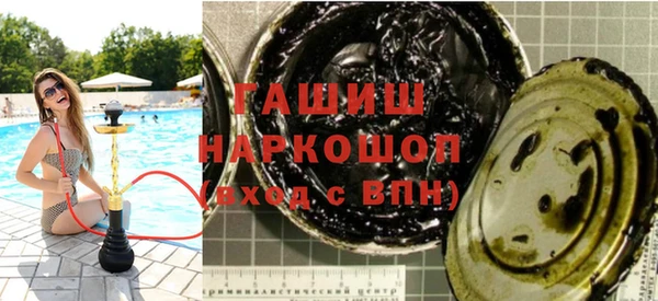 синтетический гашиш Вяземский