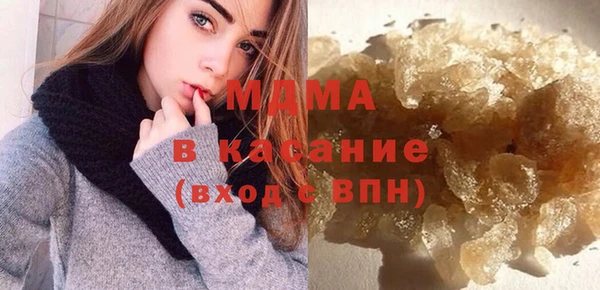 бутират Вязьма