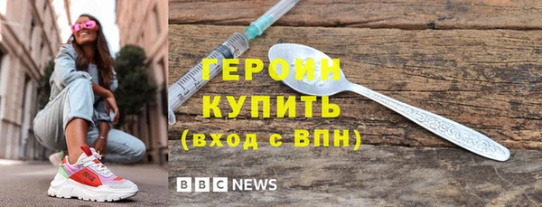 синтетический гашиш Вяземский