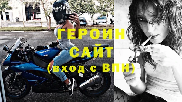 синтетический гашиш Вяземский