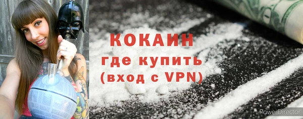 бутират Вязьма