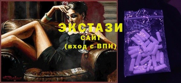 синтетический гашиш Вяземский
