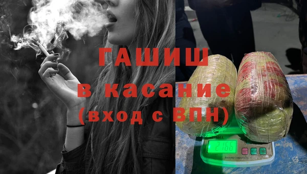 бутират Вязьма
