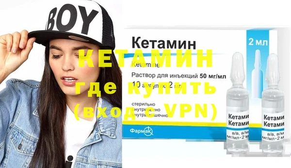 синтетический гашиш Вяземский