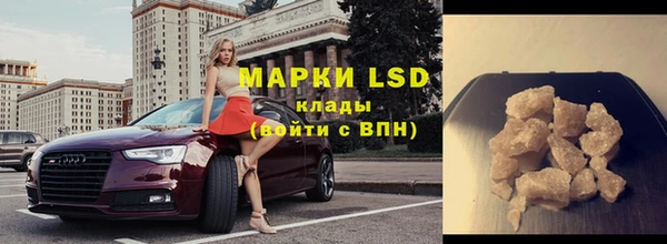 бутират Вязьма