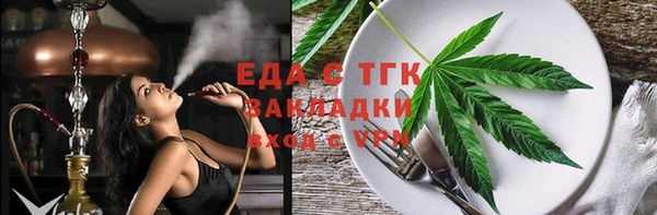 бутират Вязьма