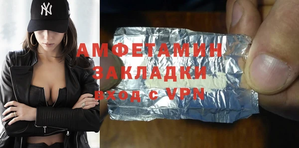 spice Вязники