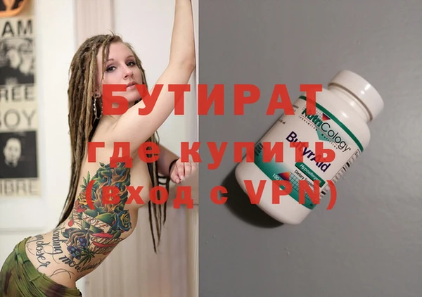 spice Вязники