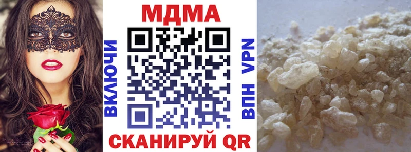 Купить  Краснокамск  MDMA Molly 