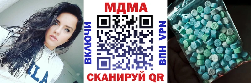 МДМА crystal Краснокамск