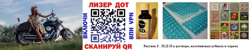 Наркотические марки 1500мкг  Купить закладки  Краснокамск 