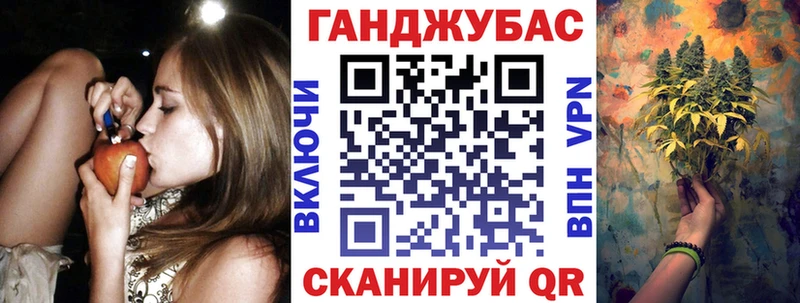 Конопля Ganja  Купить  Краснокамск 